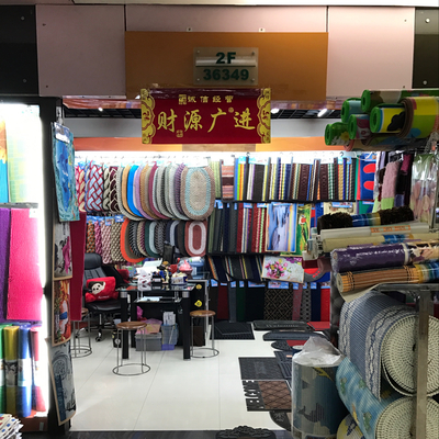 晨晨日用品商行 一站式日用品批發(fā)專(zhuān)家