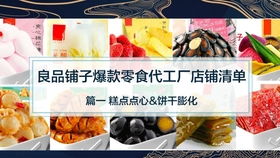 寶藏家居好店探秘 極有家源頭工廠，三折入手精致軟裝全攻略